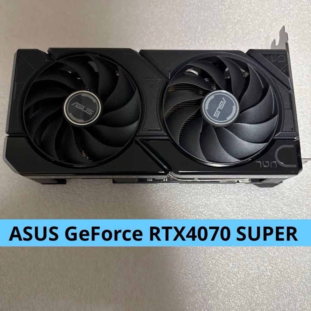 ASUS Dual GeForce RTX4070 SUPER 箱なし