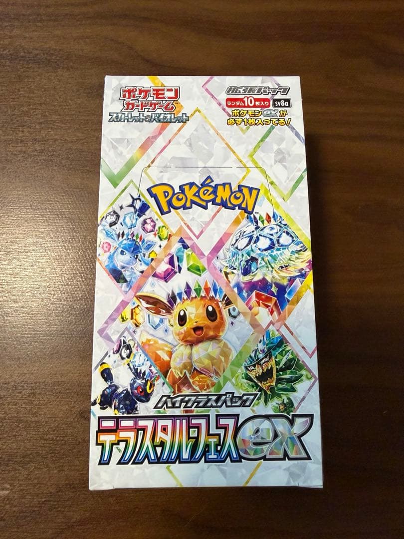 ポケモンカード テラスタルフェス ex 1BOX 【シュリンクなし】ペリペリあり