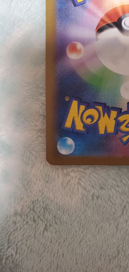 ポケモンカードゲームMEGA メガブレイブ 美品リーリエの決心 SR