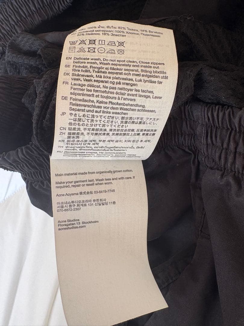 Acne Studios ロゴジッパージャケット