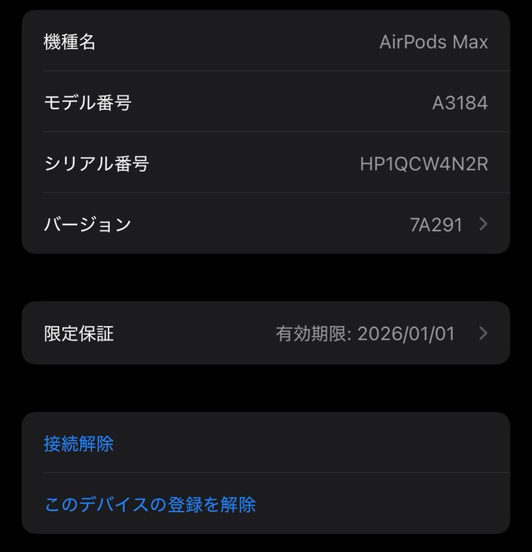 Air Pods Max2 ミッドナイト