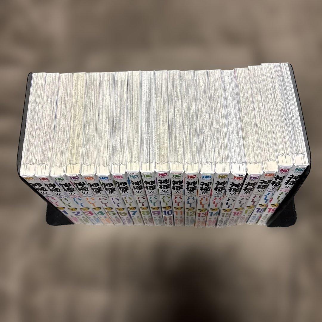 神様のバレー 1-39巻 西崎泰正 渡辺ツルヤ