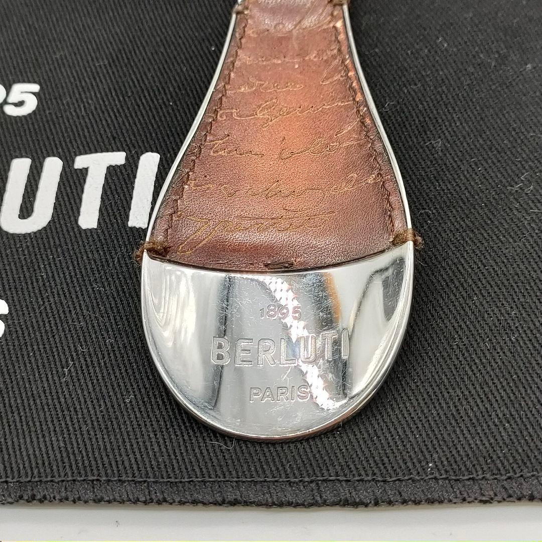 【極美品】ベルルッティ シューホーン キーリング カリグラフィ レザー