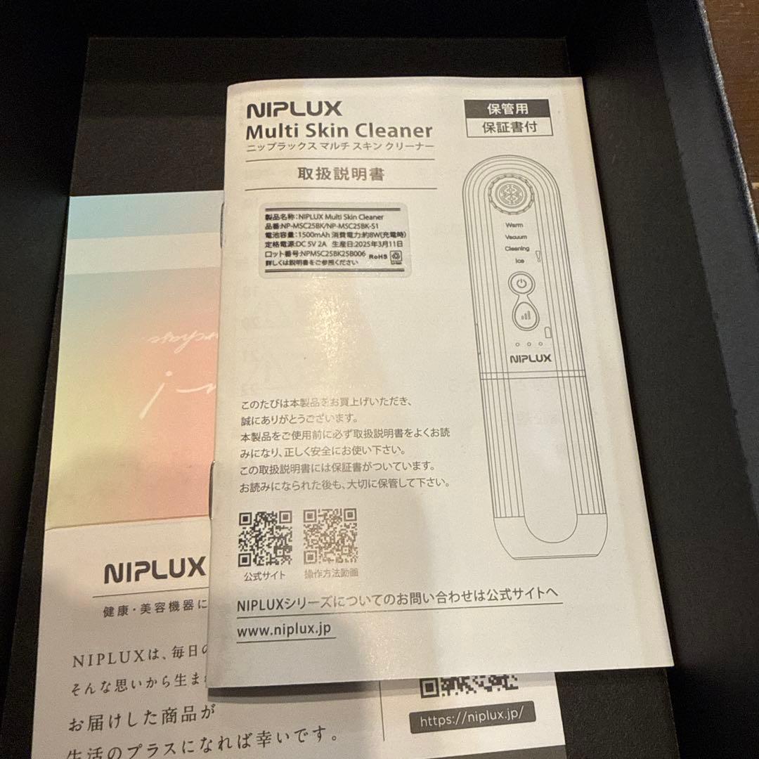 NIPLUX Multi Skin Cleaner 美顔器