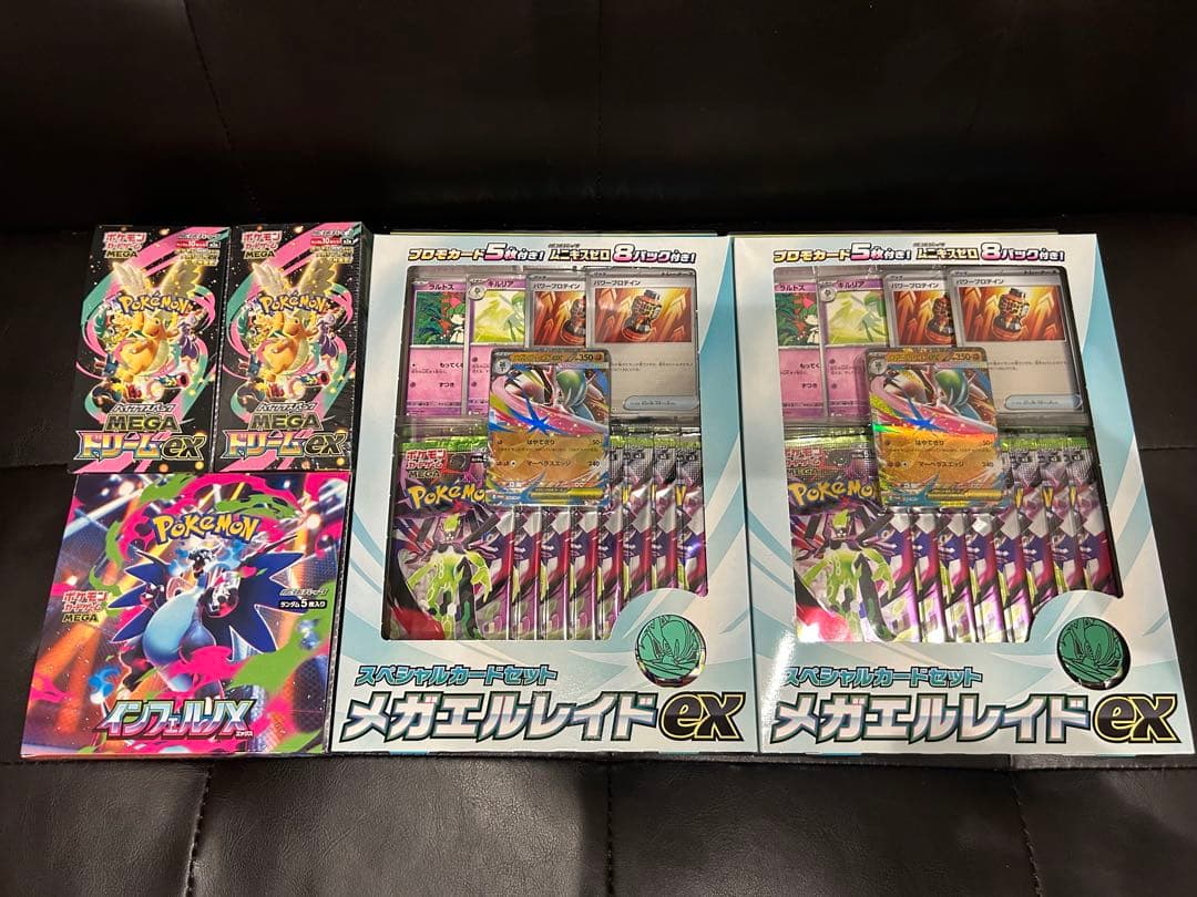 インフェルノx メガドリーム2box ムニキスゼロスペシャルカードセット2セット