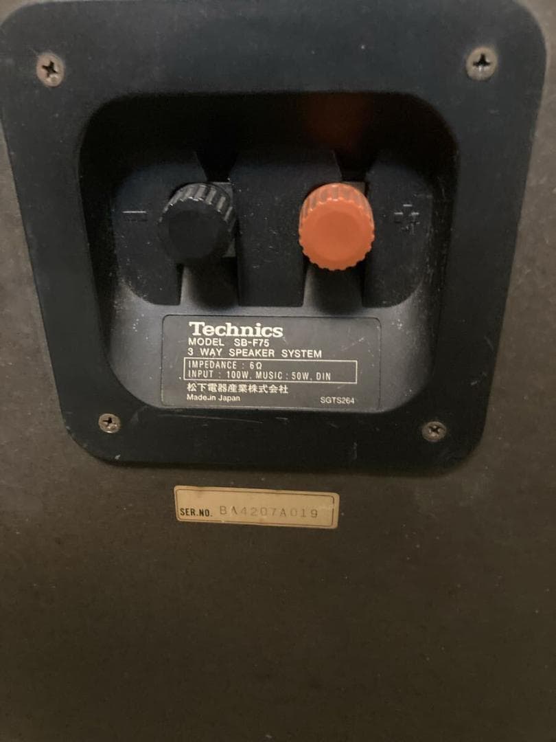 Technics 3way スピーカー SB-F75 ジャンク扱い