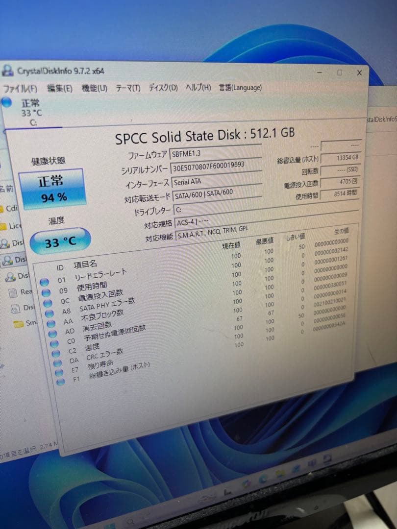 【動作保証有り】Windows11正式対応ゲーミングPC