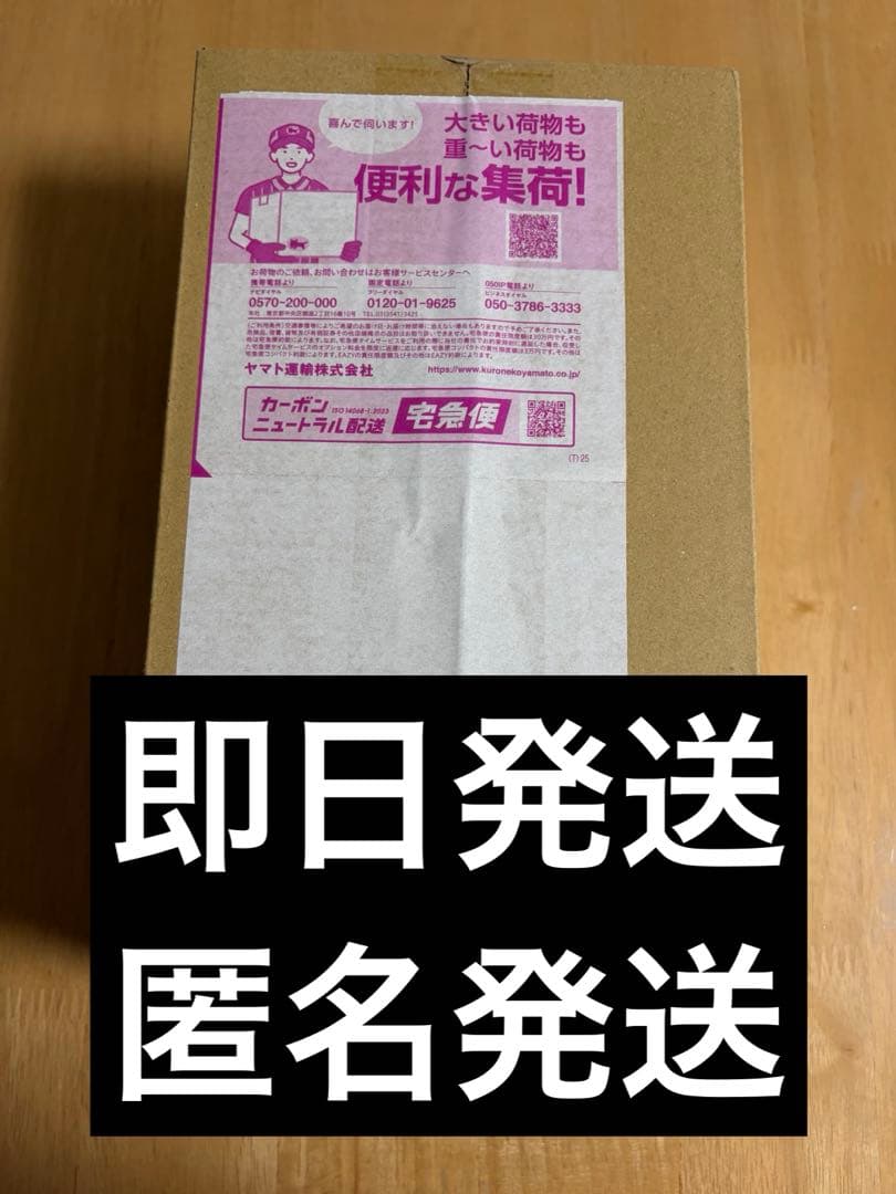 ポケモンカードゲーム　スペシャルBOX　ポケモンセンターヒロシマ