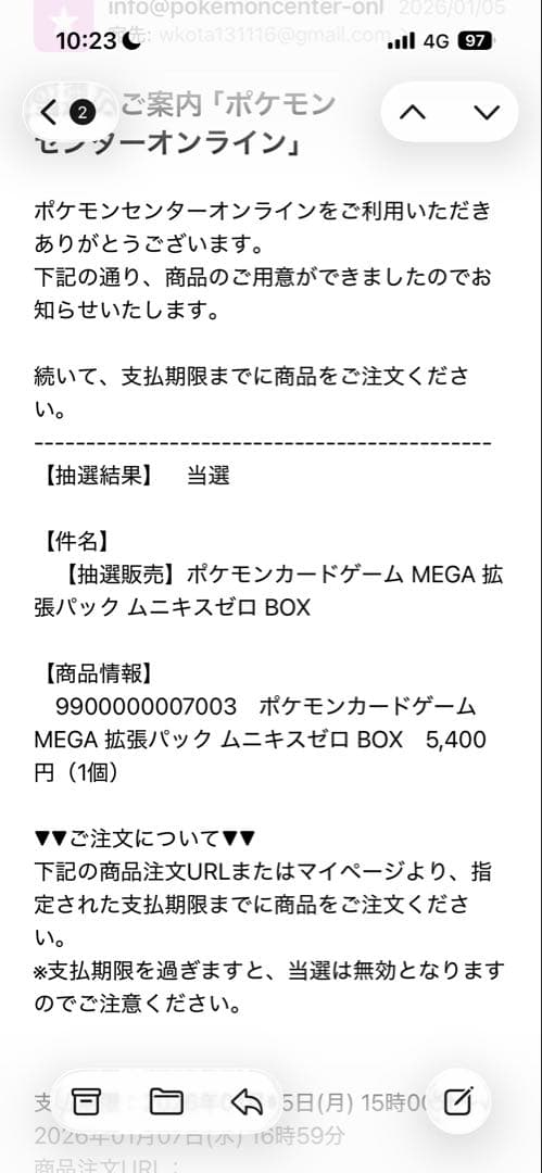 ひ*】様 新品未開封 ポケモンカードゲーム ムニキスゼロ BOX シュリンク付き