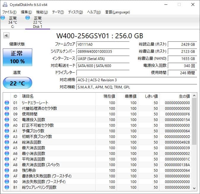デスクトップPC DELL Optiplex 7010 ★SSD256GB