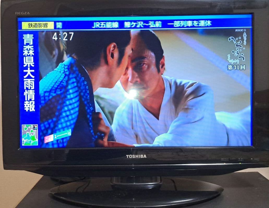 東芝26V型ハイビジョン液晶テレビLED 26RE2 500GB HDD付き