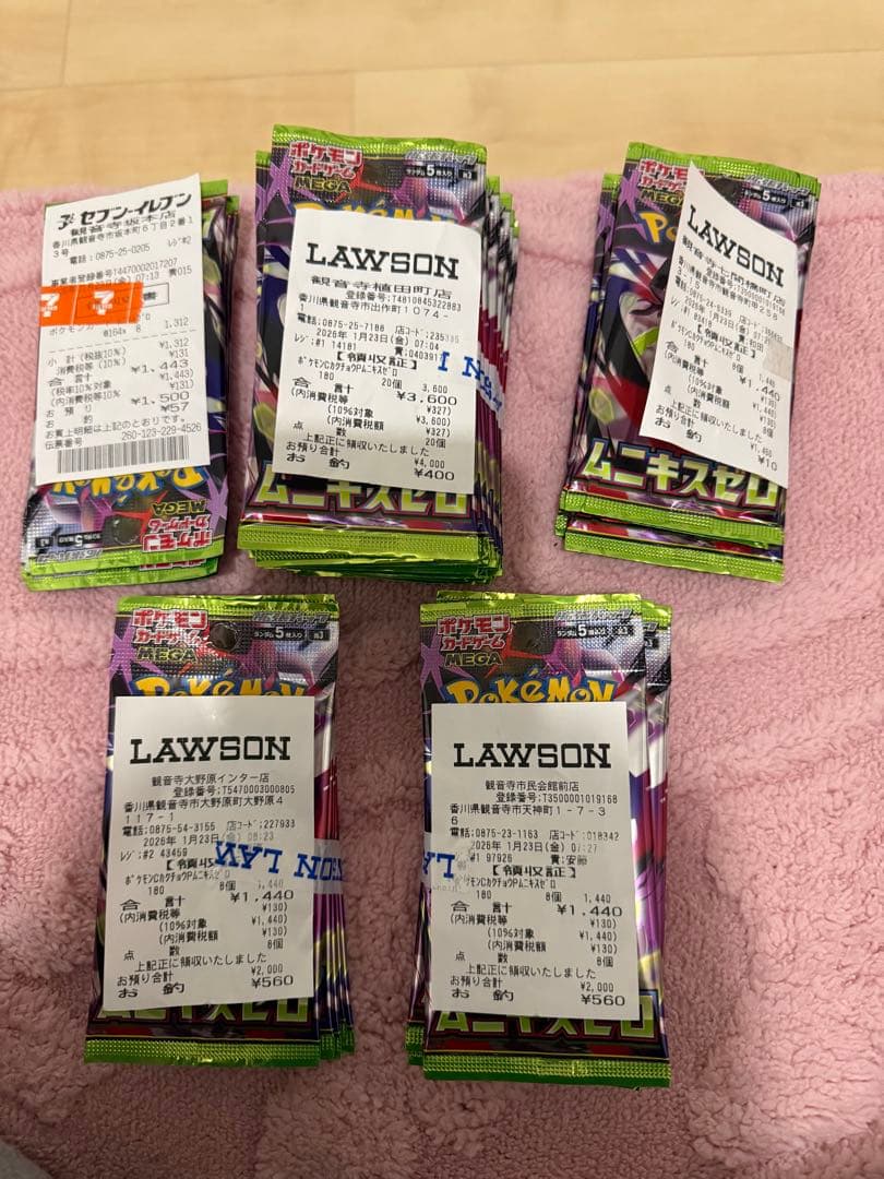 ポケモンカード　170パック