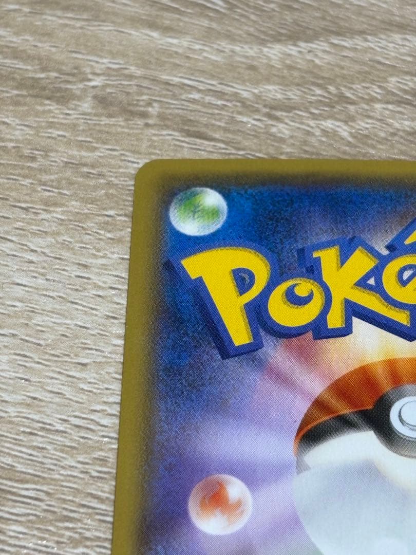 フーパ：光輪の超魔神 フーパ 入場者プレゼント PROMO XYシリーズプロモ…