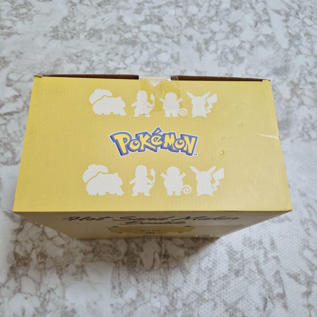 BRUNO ポケモン ホットサンドメーカー ピカチュウ ダブル ブルーノ