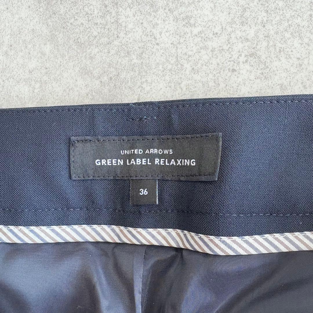 極美品✨グリーンレーベルリラクシング カチリラ パンツスーツ 紺 S~M