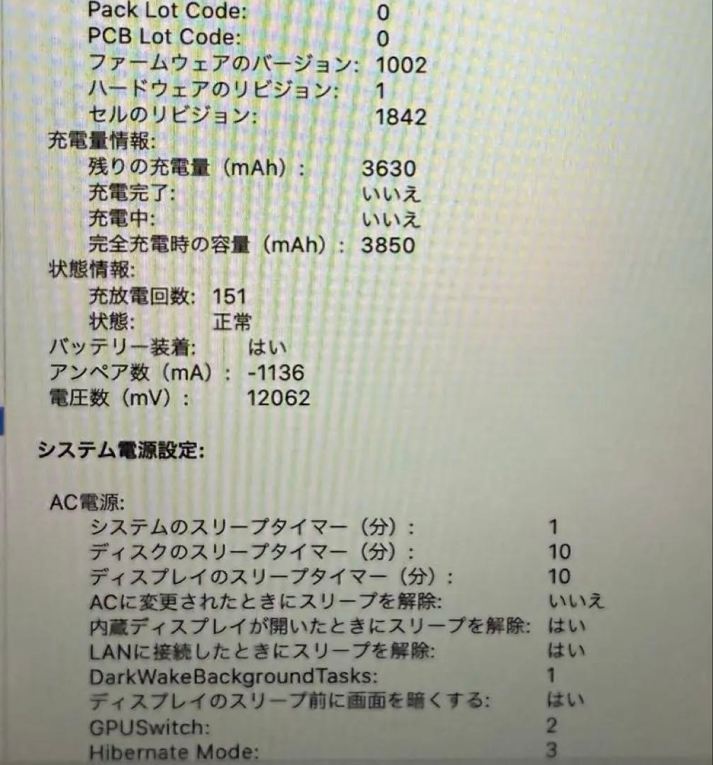 MacBook Air ローズゴールド 本体