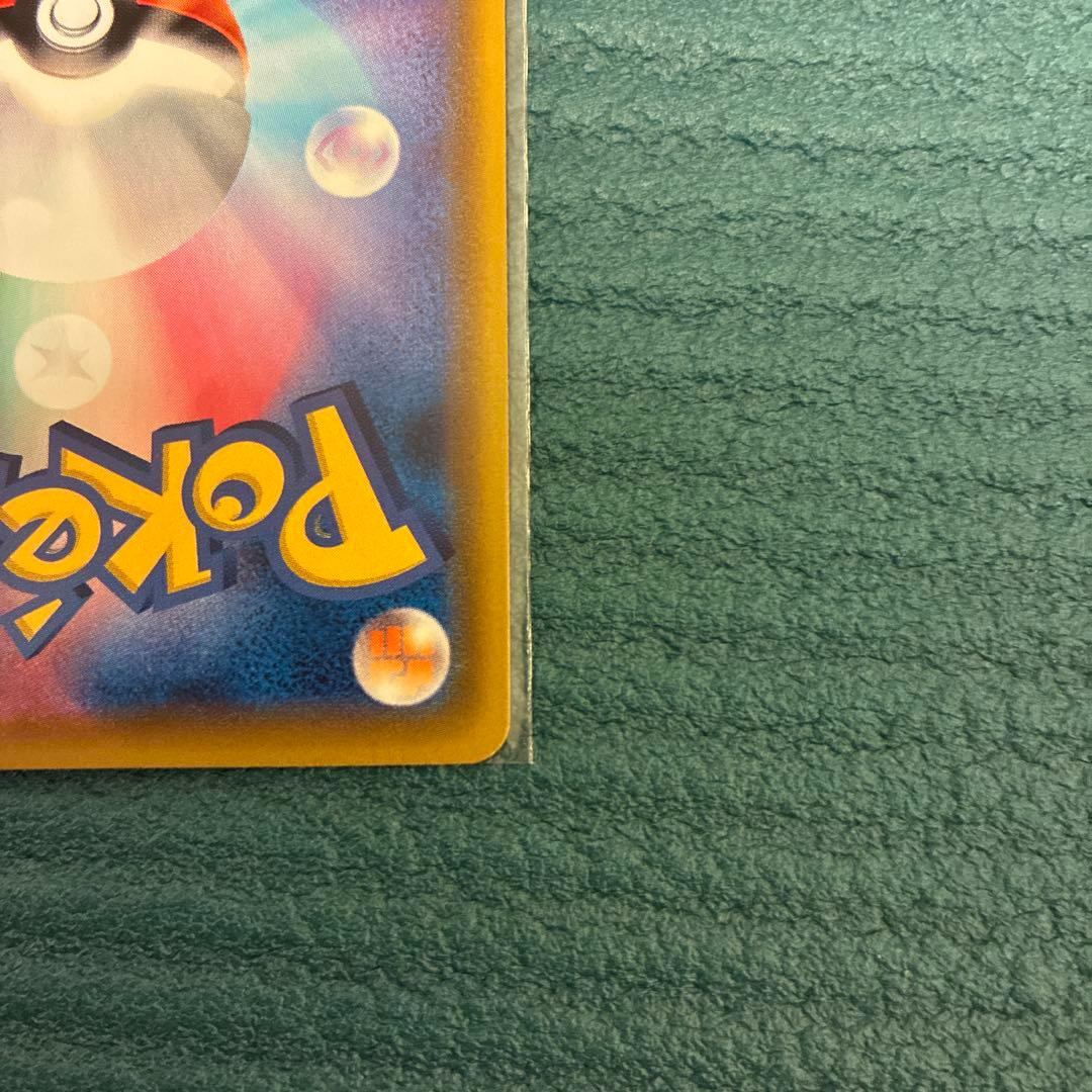 ワンピースカード　ピカチュウ　VMAX HR 仰天のボルテッカー　プレイ用