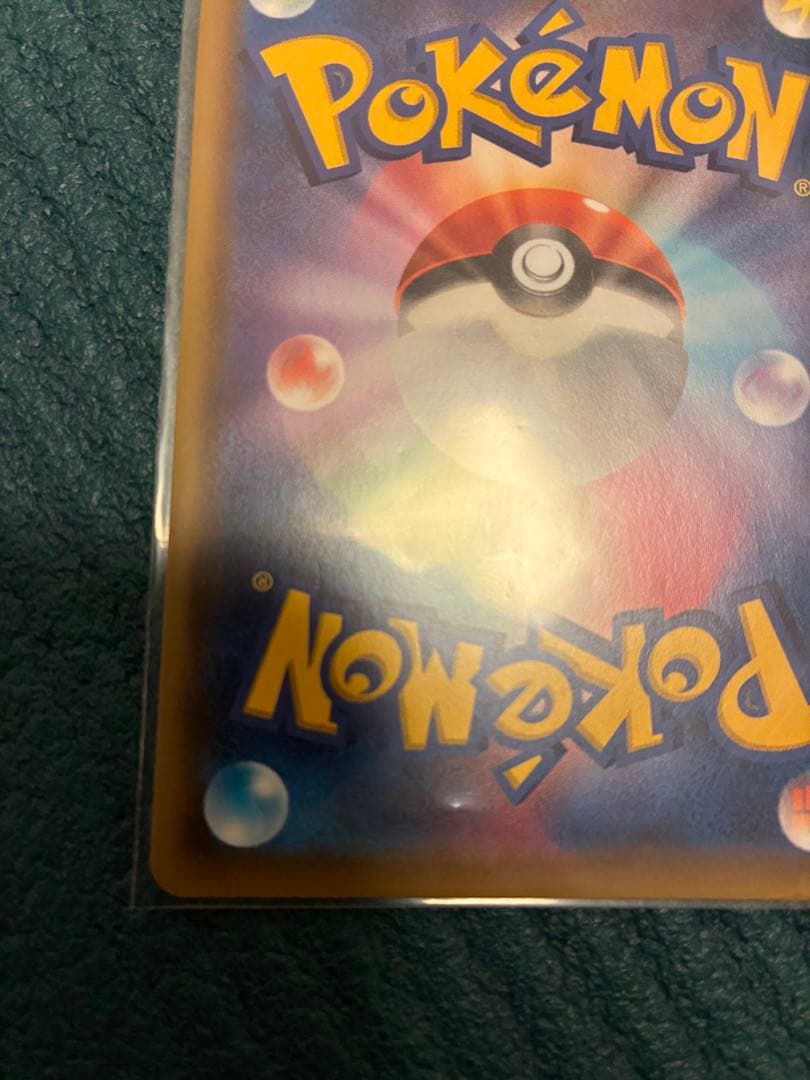 ワンピースカード　ピカチュウ　VMAX HR 仰天のボルテッカー　プレイ用