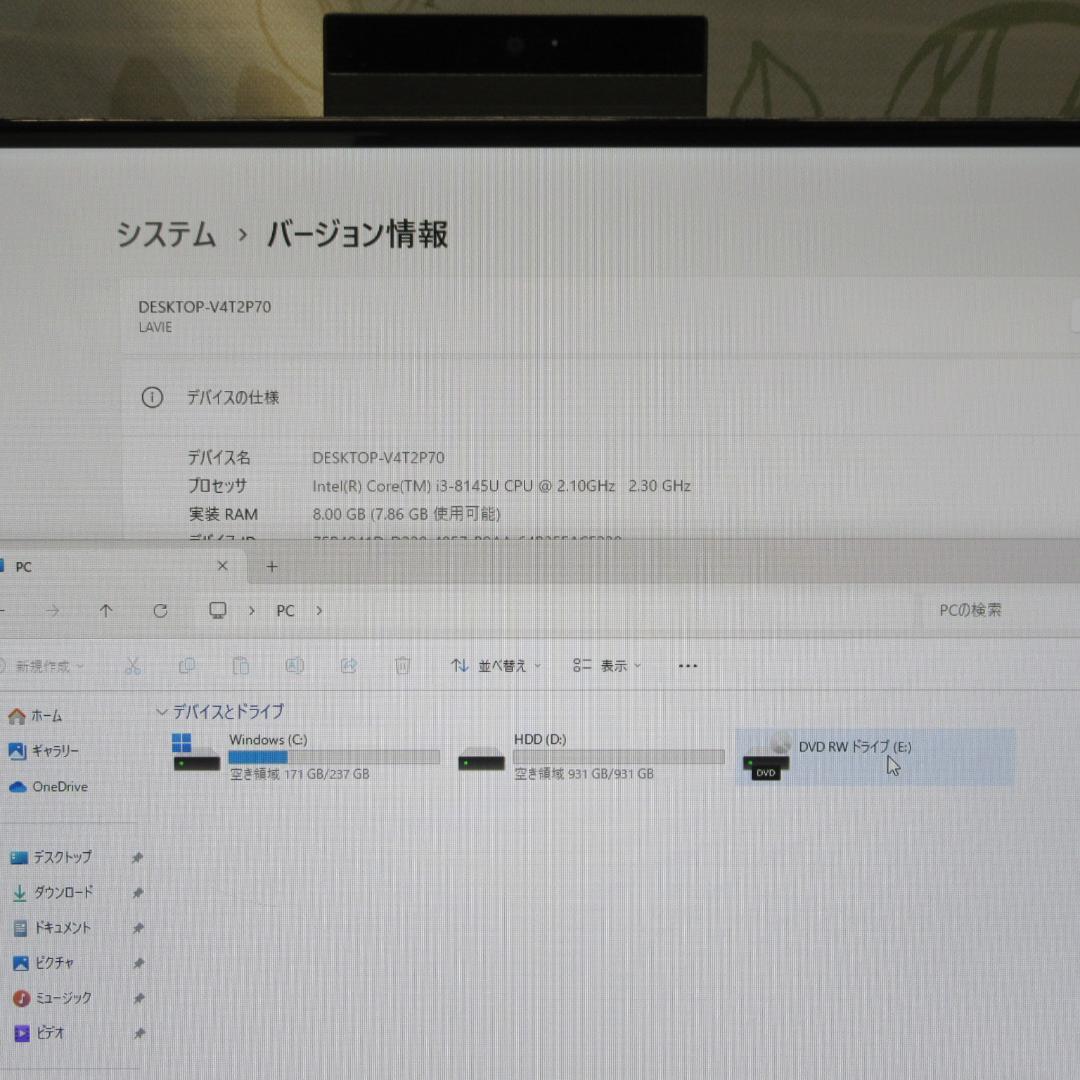 大画面！Win11高性能8世代Corei3/メ8GB/新品SSD+HDD/DVD