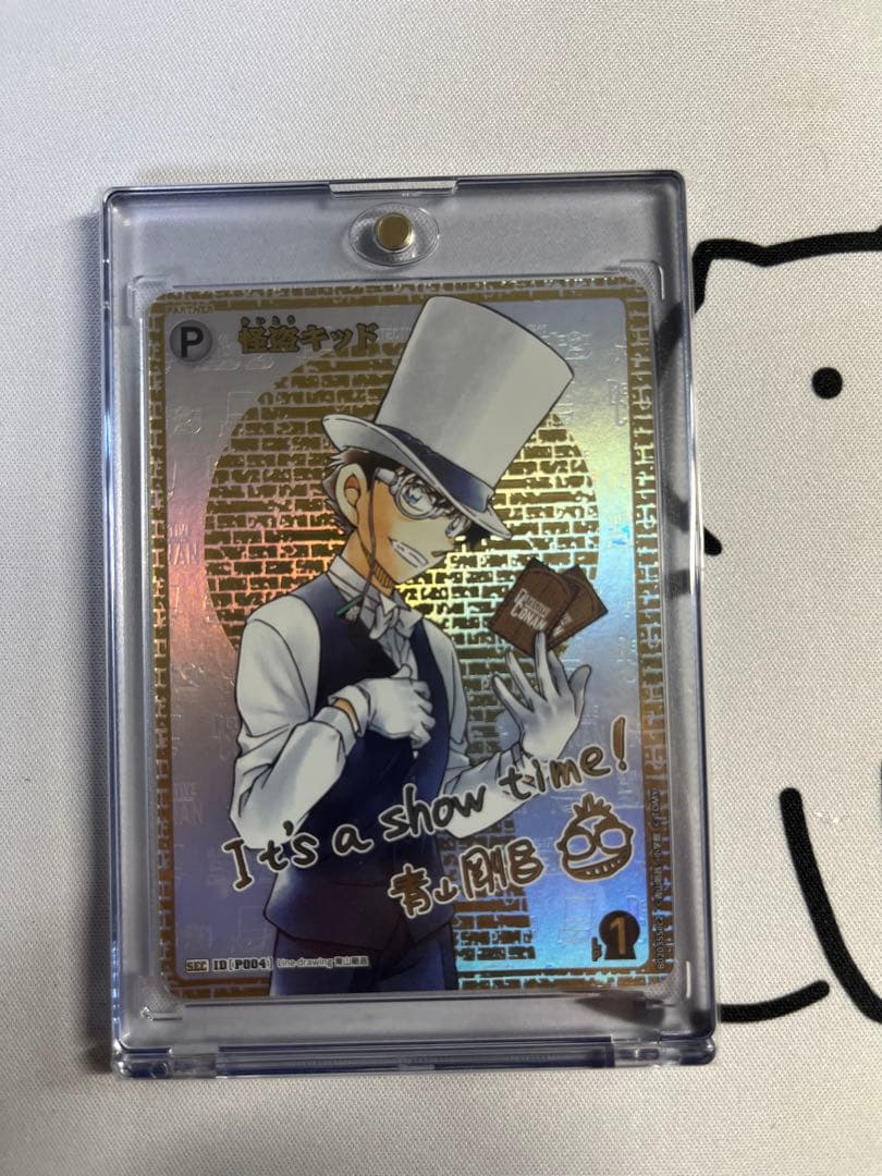 コナンカードゲーム　怪盗キッド　SEC サイン