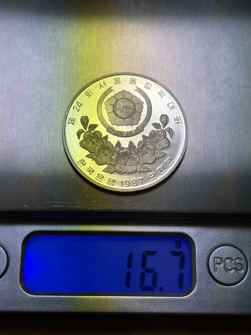 韓国　硬貨　　銀貨　ソウルオリンピック大会記念銀貨 5枚まとめ