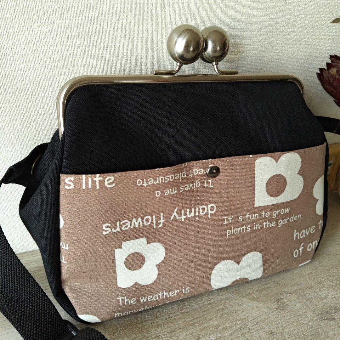 【rakusu7529様】がま口ウエストバッグ　ハンドメイド