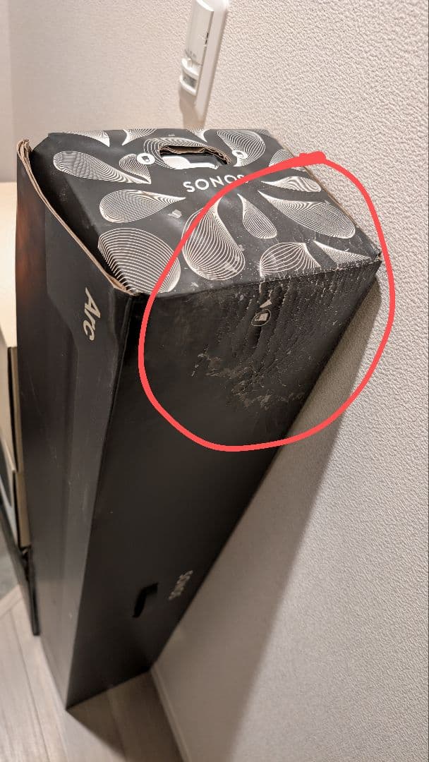 T*0様 SONOS ARC Soundbar ソノス(サウンドバー)ホームシネ