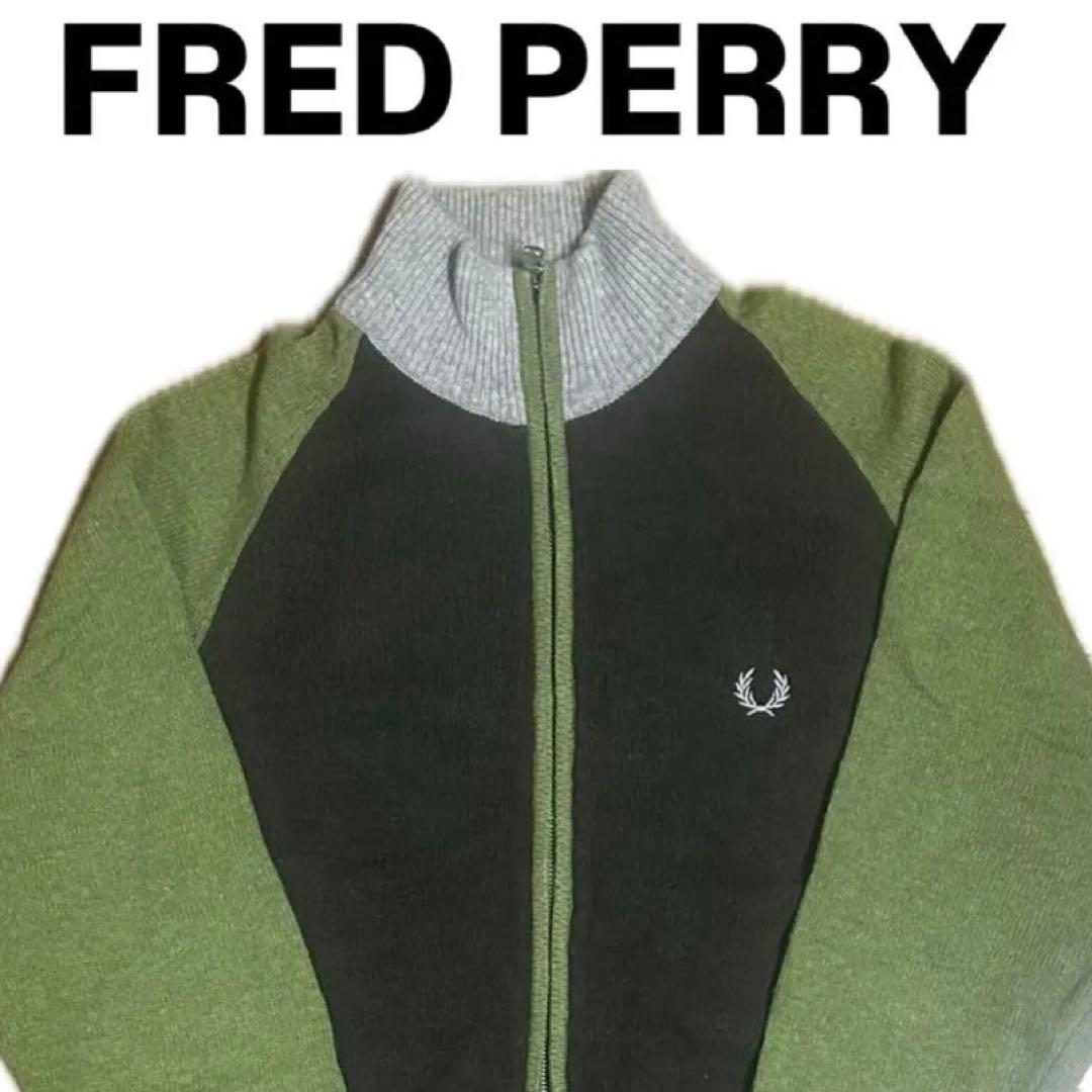 FRED PERRY フレッドペリー ドライバーズニット ジップニット