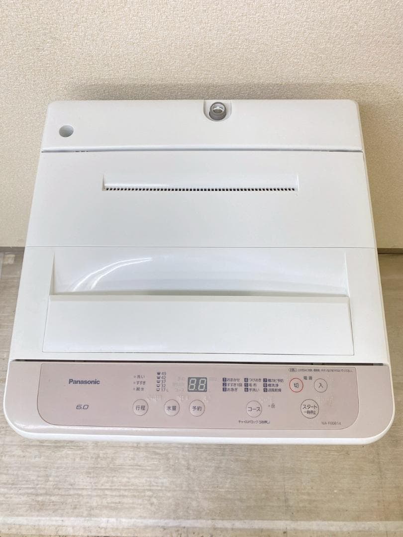 冷蔵庫 洗濯機 家電セット 一人暮らし 東京 神奈川 千葉 埼玉 J27e5