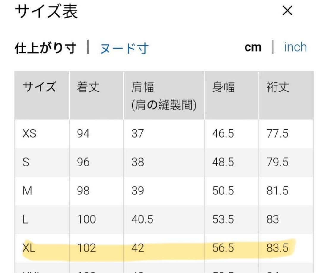 にやんちゆ　ユニクロ ウルトラライトダウンロングコート XL ネイビー