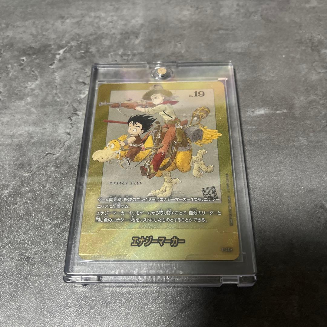 DBFWマンガブースター01エナジーマーカーパラレル