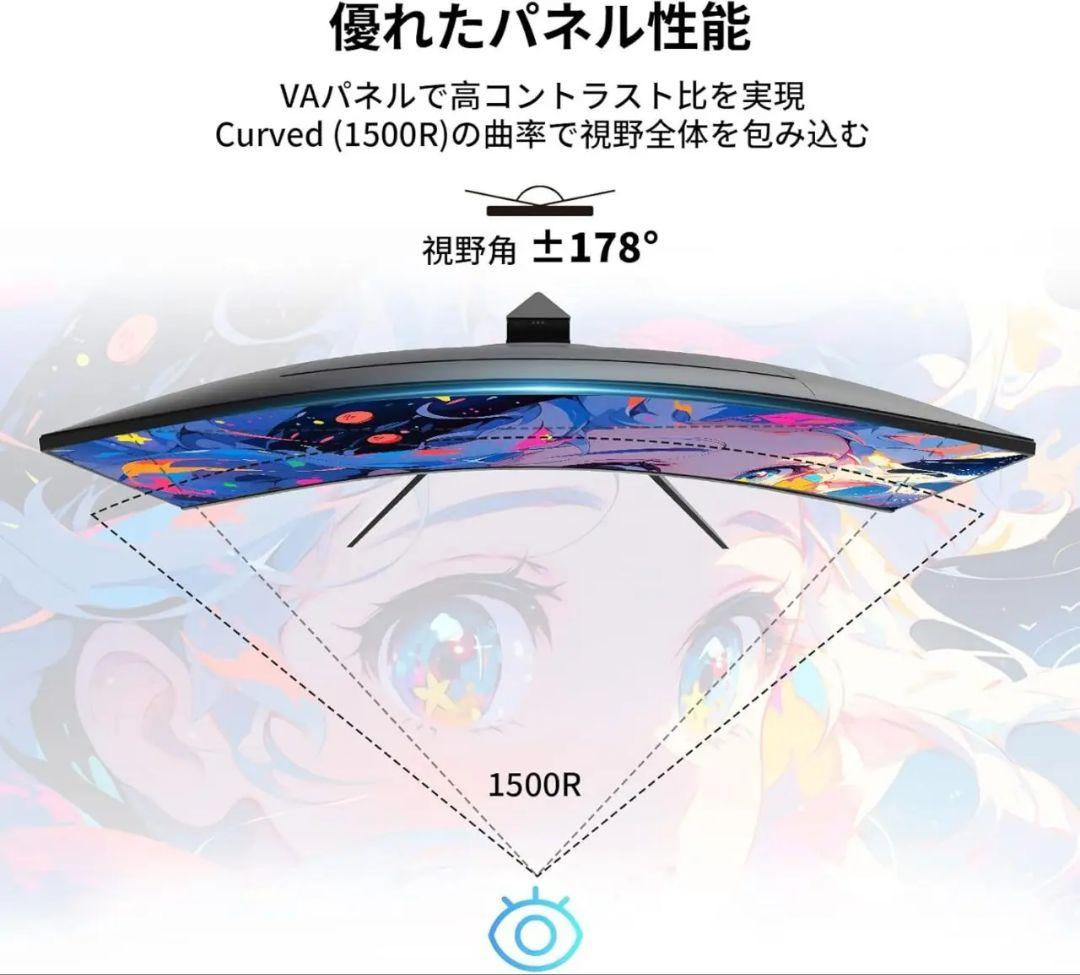 KTC 32インチ 湾曲ゲーミングモニター FHF 240Hz