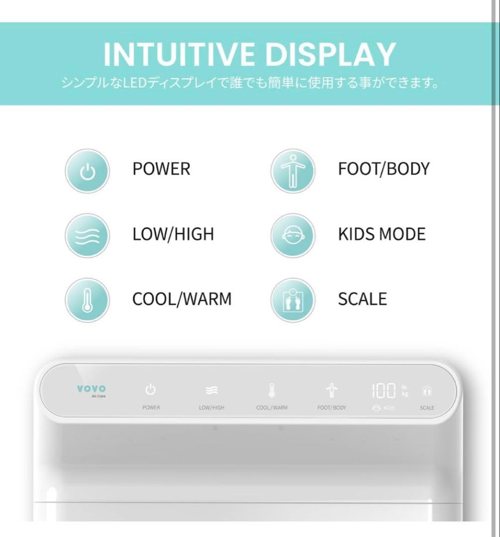 フット& ボディドライヤー 体重計付き 全身/足乾燥区分 温度&風量調節可能