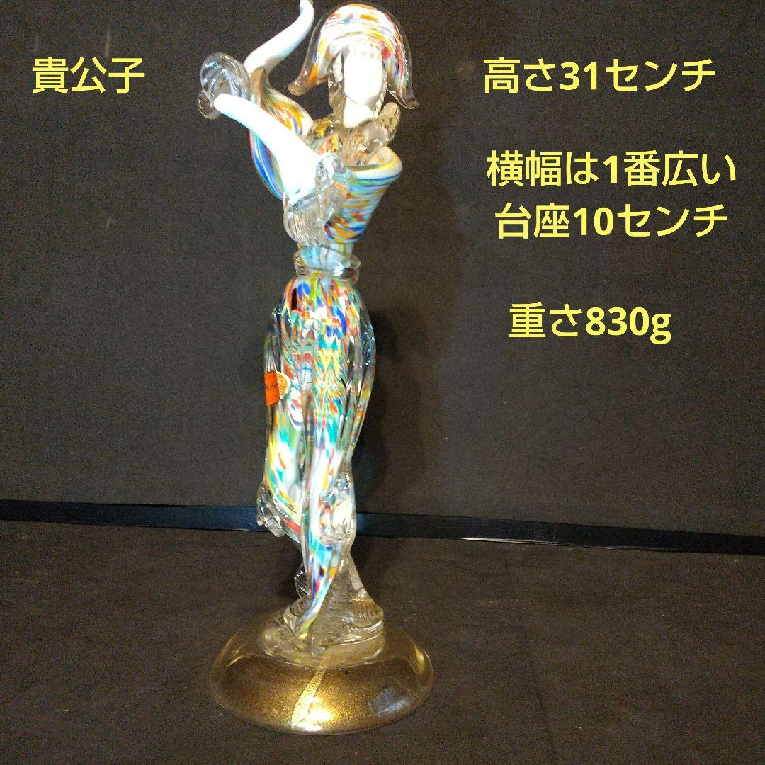 ベネチアガラス工芸品 フィギュリン 貴重フラメンコ ペア 粉ガラスで流れるライン