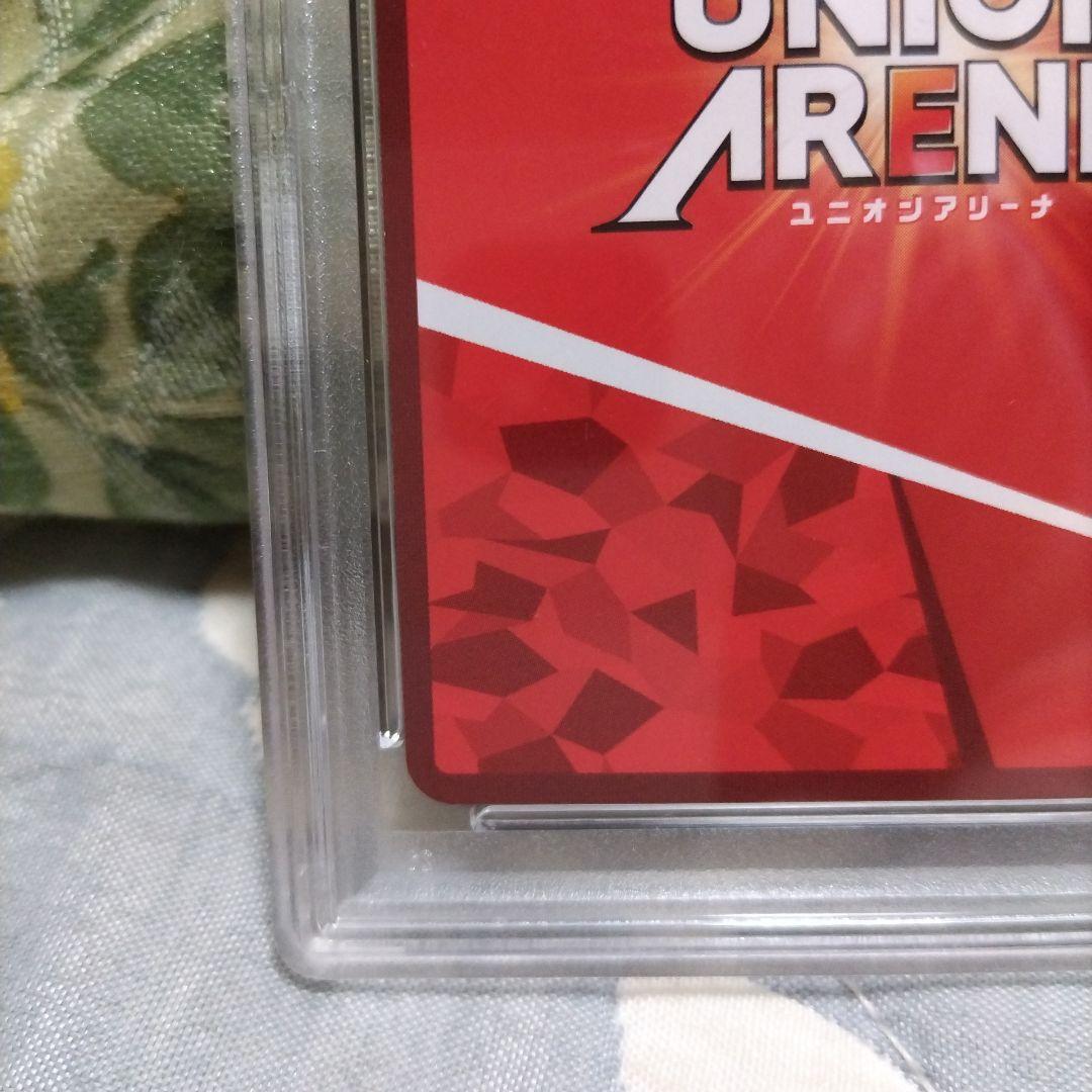 ユニオンアリーナ　シャイ