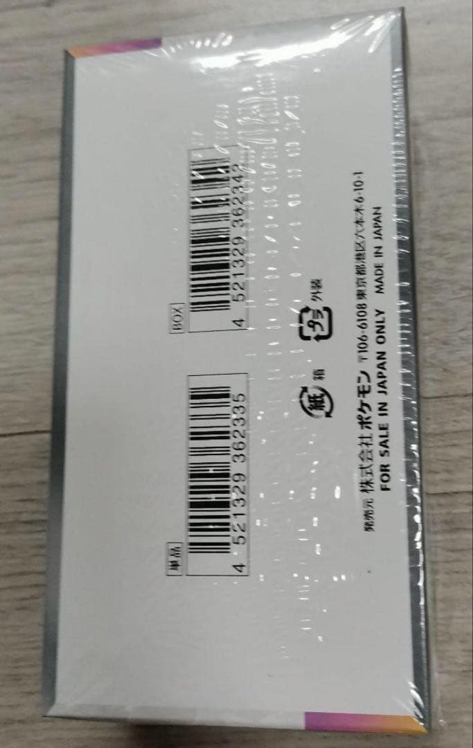 ポケモンカードゲーム テラスタルフェスex 1BOX 未開封 シュリンク付き