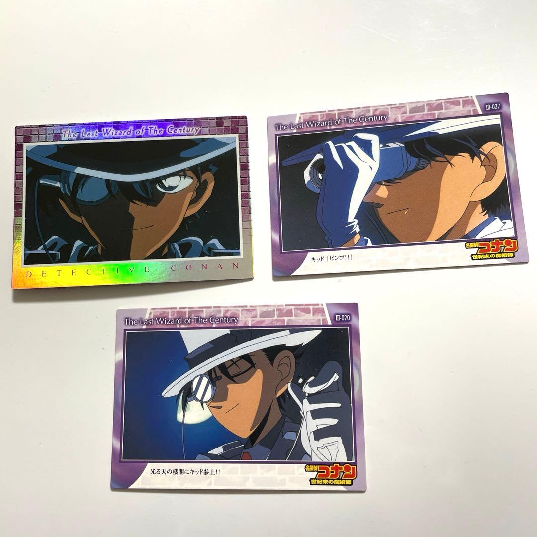 劇場版　名探偵コナン　トレーディングコレクション　世紀末の魔術師　怪盗キッド