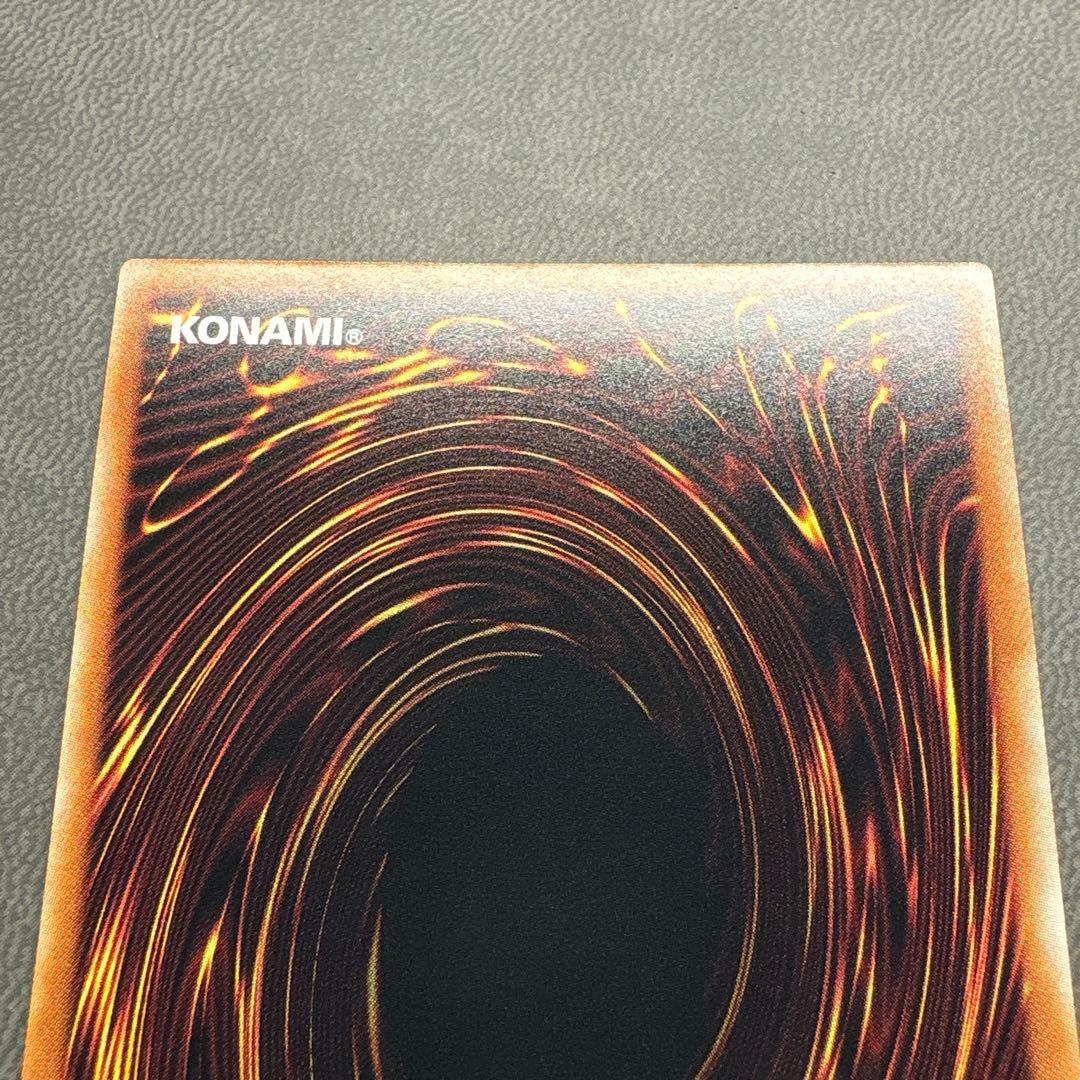 遊戯王 エリア 25th クオシク 美品