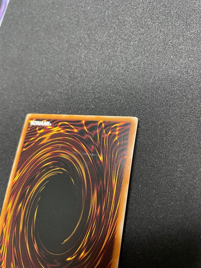 遊戯王 宝玉獣 サファイア・ペガサス　英語版 レリーフ 1st