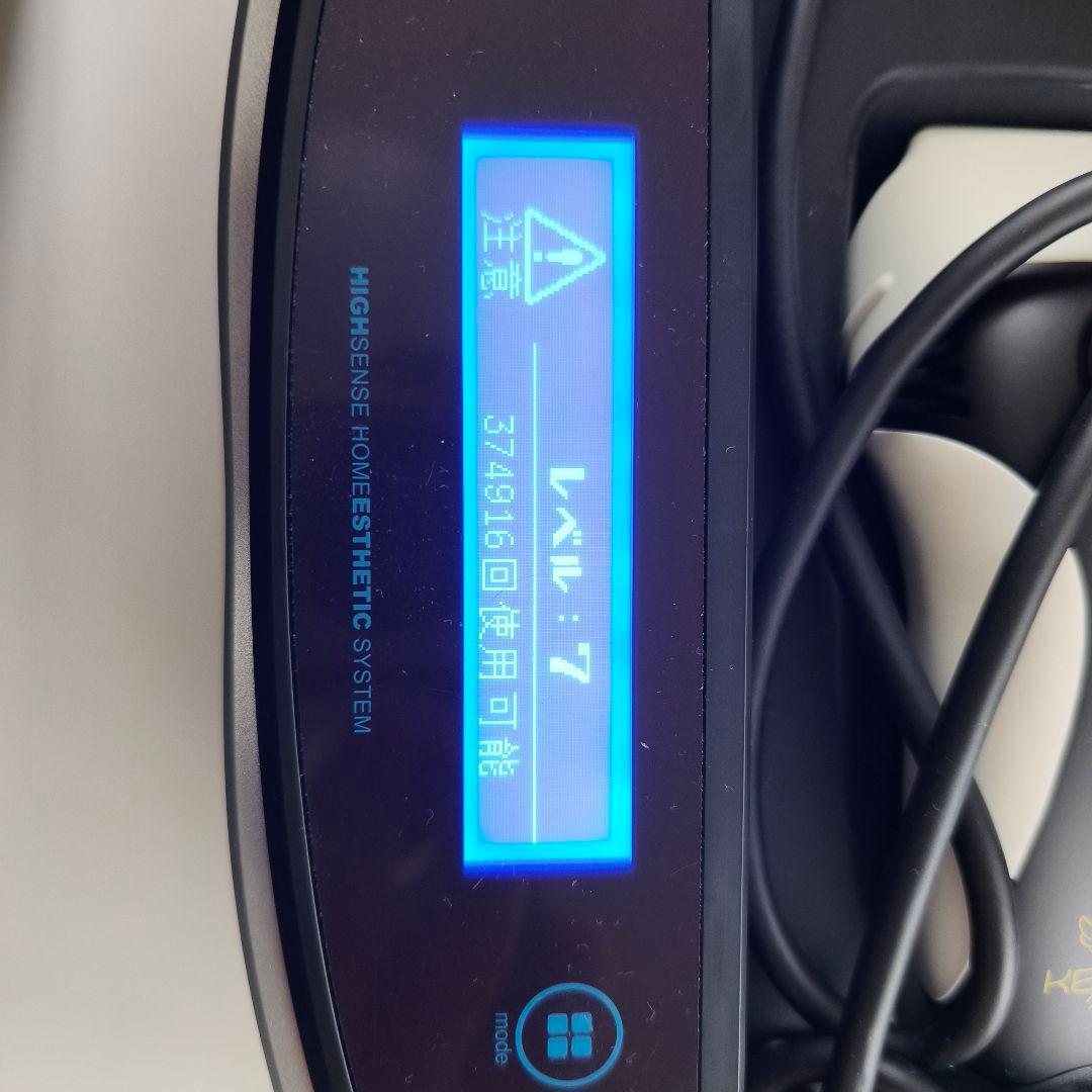 KE-NON ケノン 脱毛器 Ver8.6J