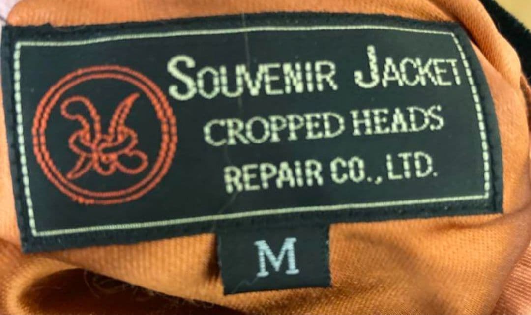 CROPPED HEADS 零戦 別珍×サテンキルト スカジャン M