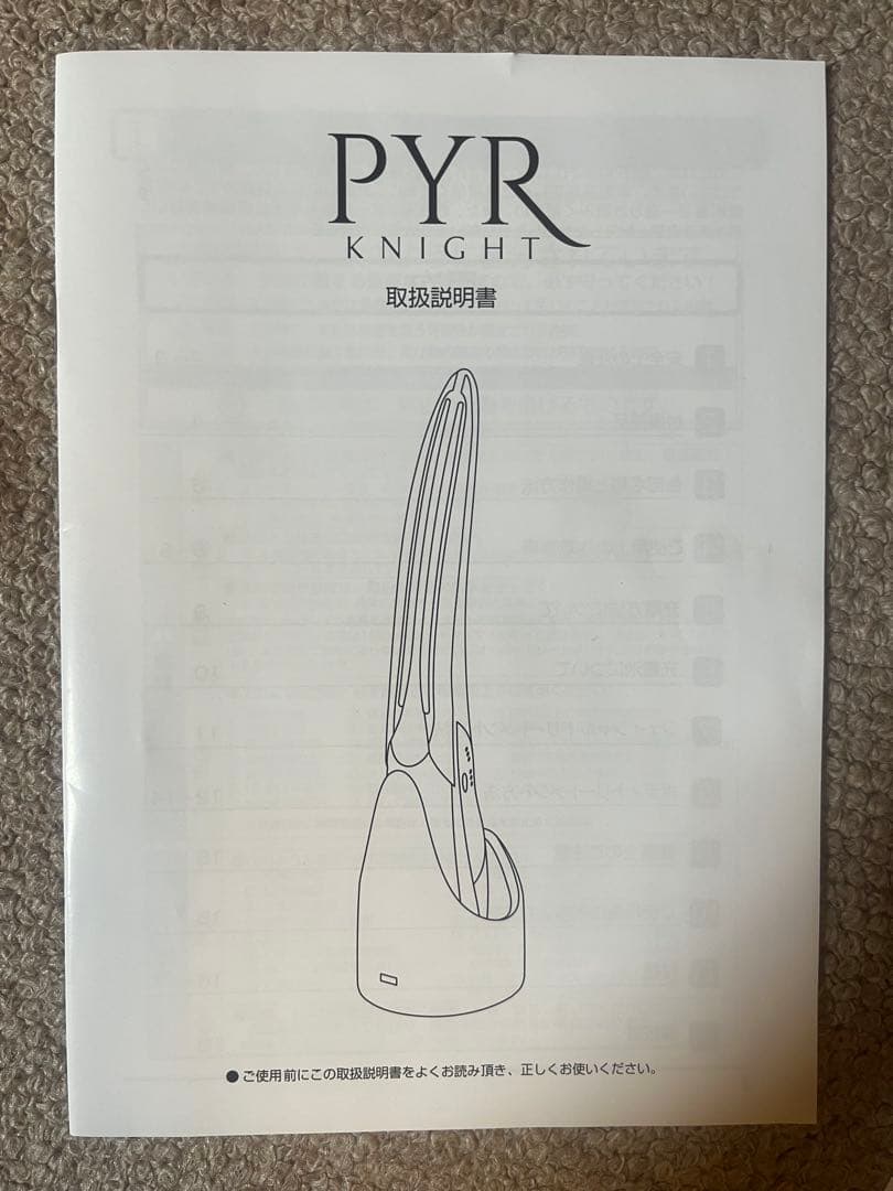 PYR KNIGHT 美顔器 充電器付き