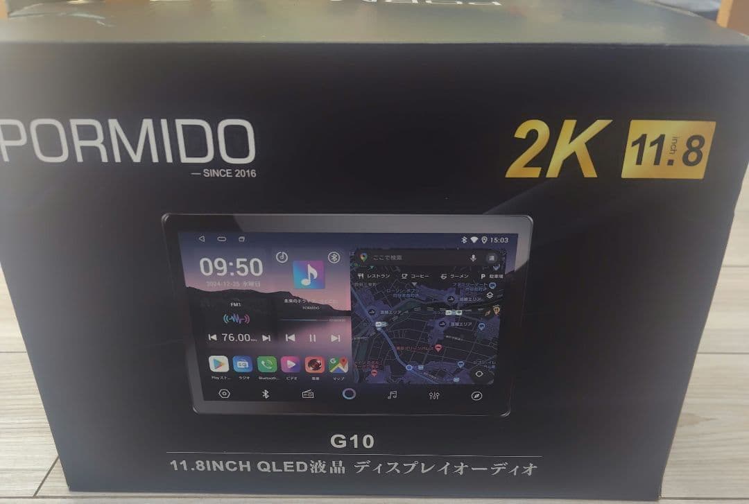 PORMIDO 11.8インチ 2K大画面QLED液晶 Androidカーナビ