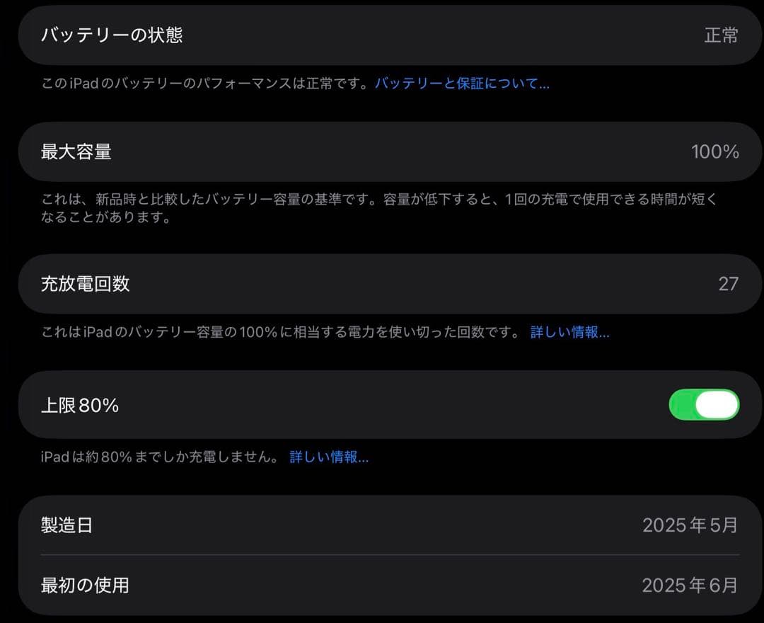 Apple iPad Air 13インチ Wi-Fi 128GB パープル 美品