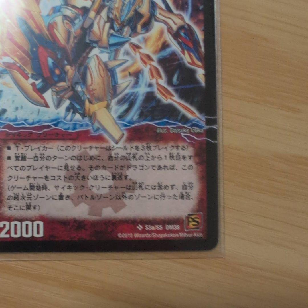 奇跡の覚醒者ファイナルストームXXNEX　シークレット