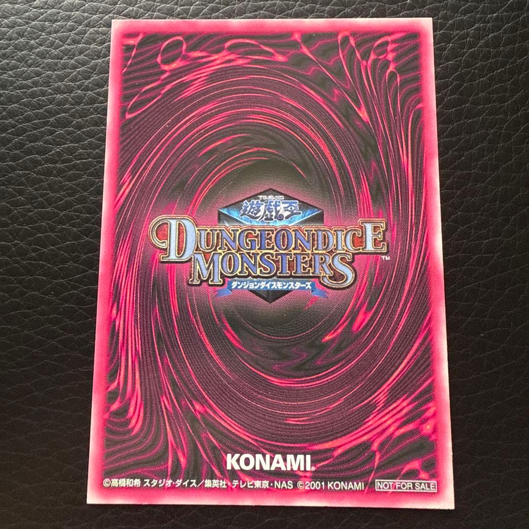 遊戯王 ダンジョンダイスモンスターズ ブラックマジシャンガール カード ウルトラ