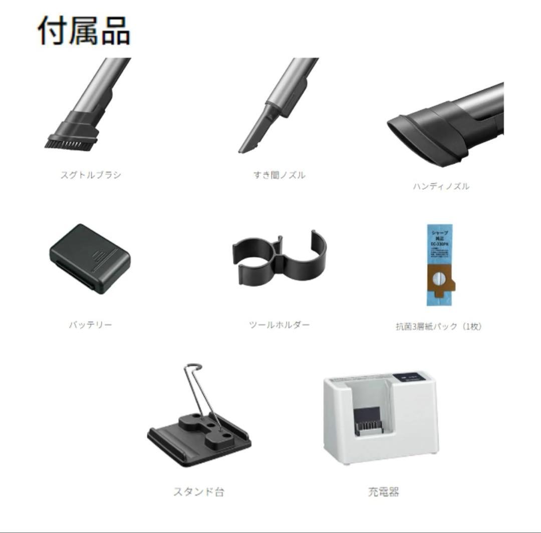 シャープ 紙パック式コードレススティッククリーナー ブラック EC-KR2-B