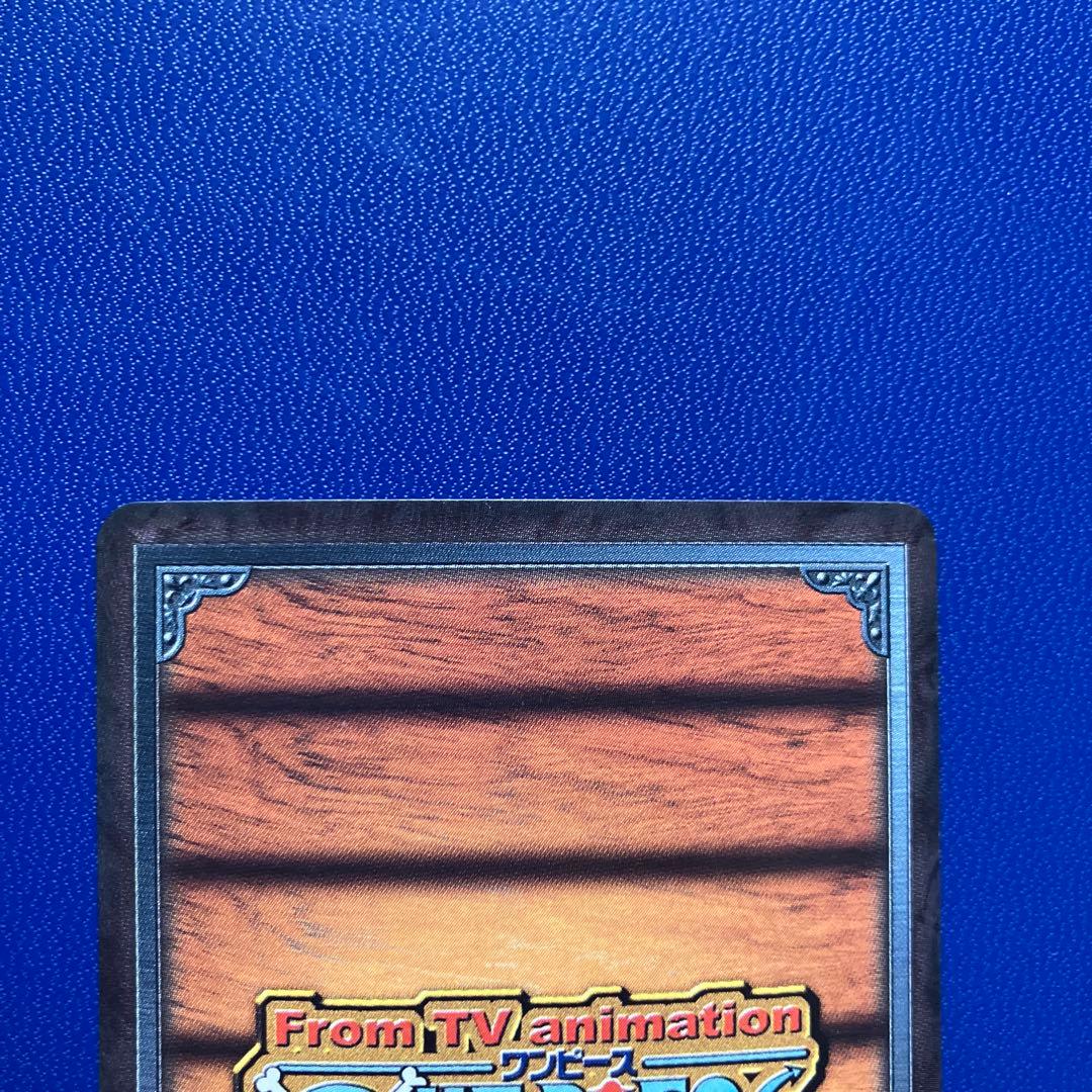 ワンピース　旧カード　カードダス　麦わらの一味　ハイパーバトル