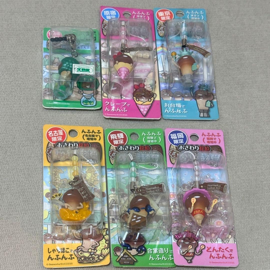 なめこ栽培キット ご当地ストラップ 100個以上セット