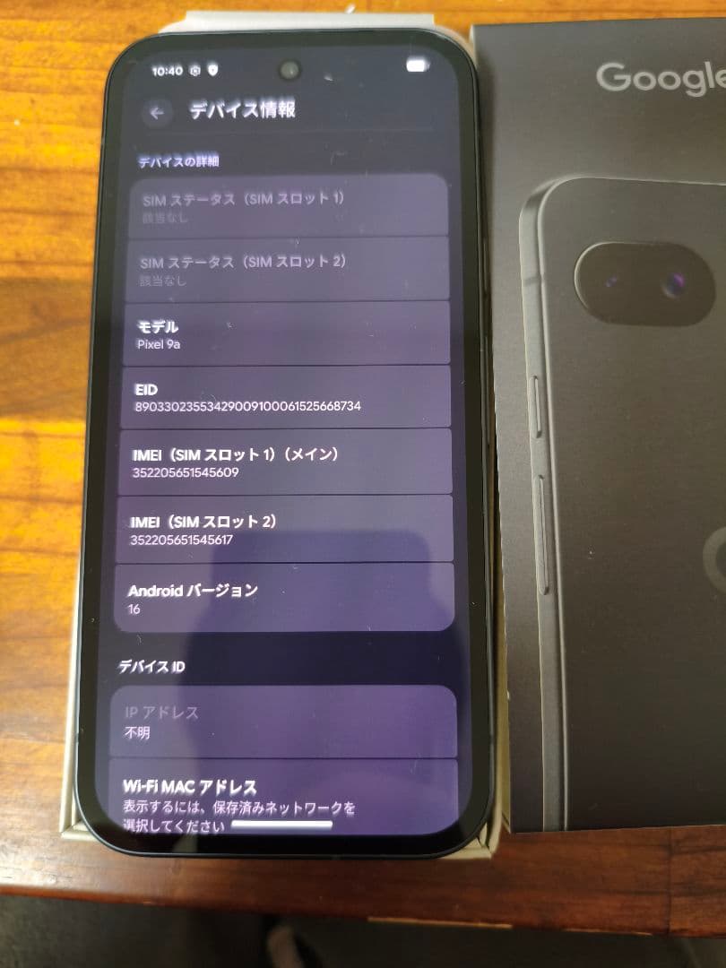 【新品未使用】Google Pixel 9a　本体